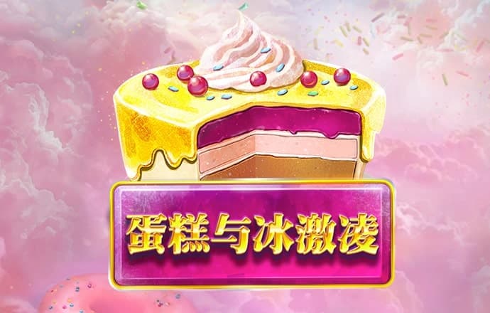 五公里拉力赛